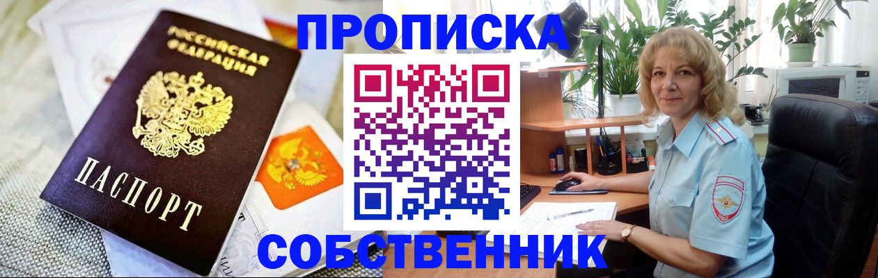 миграционный учет в Бугульме