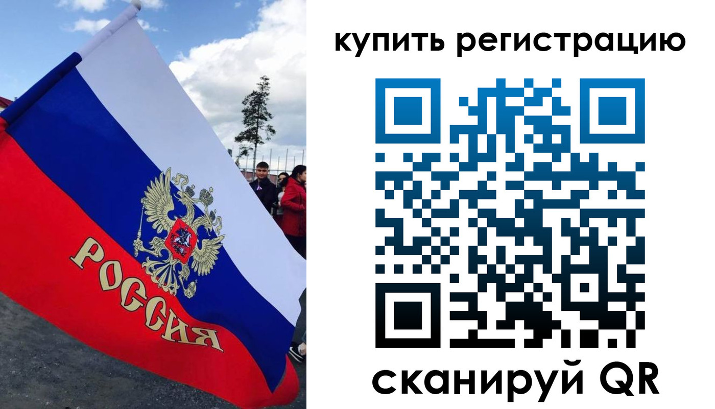 временная регистрация госуслуги в Бугульме