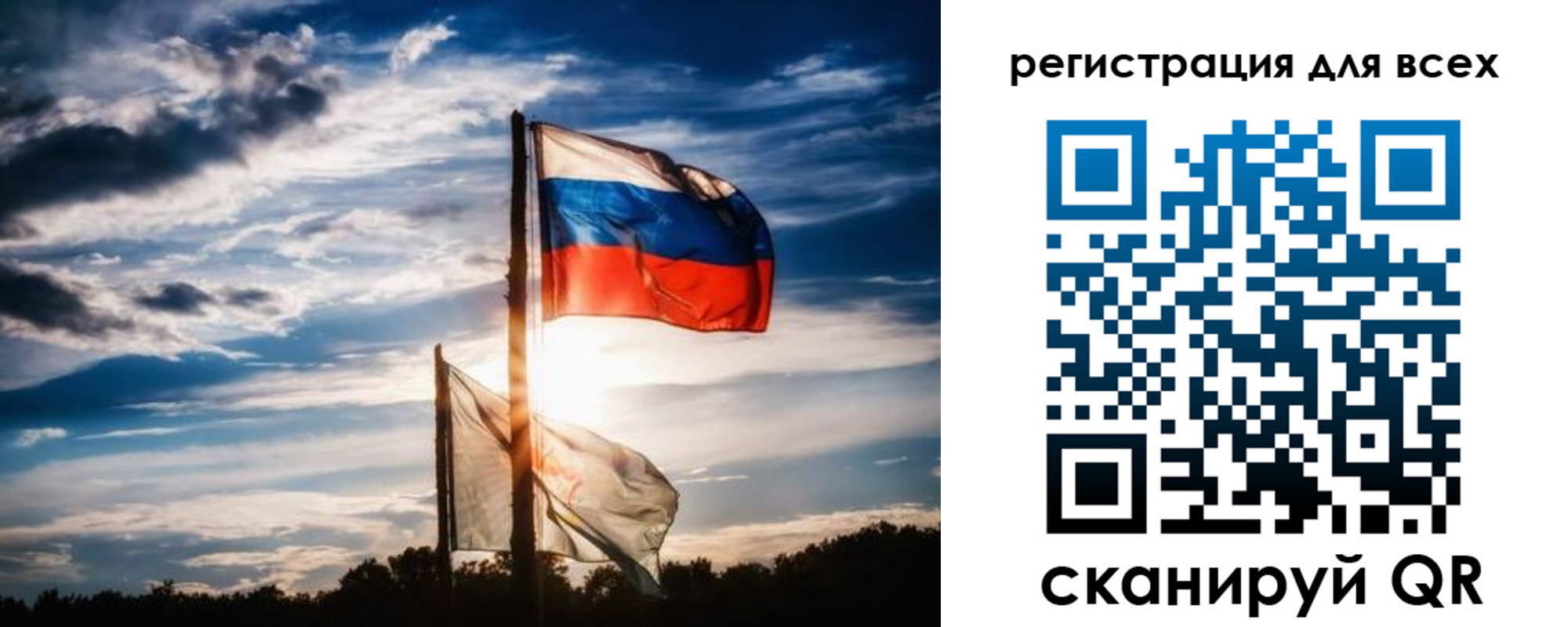 временная регистрация в Бугульме