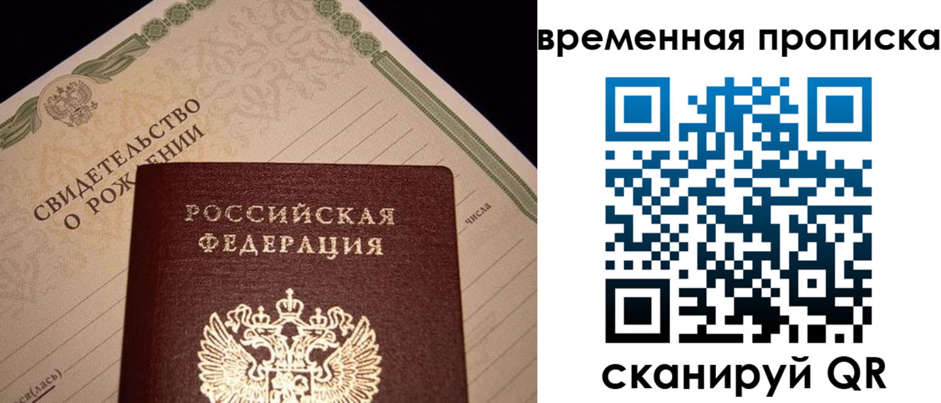 миграционный учет в Бугульме