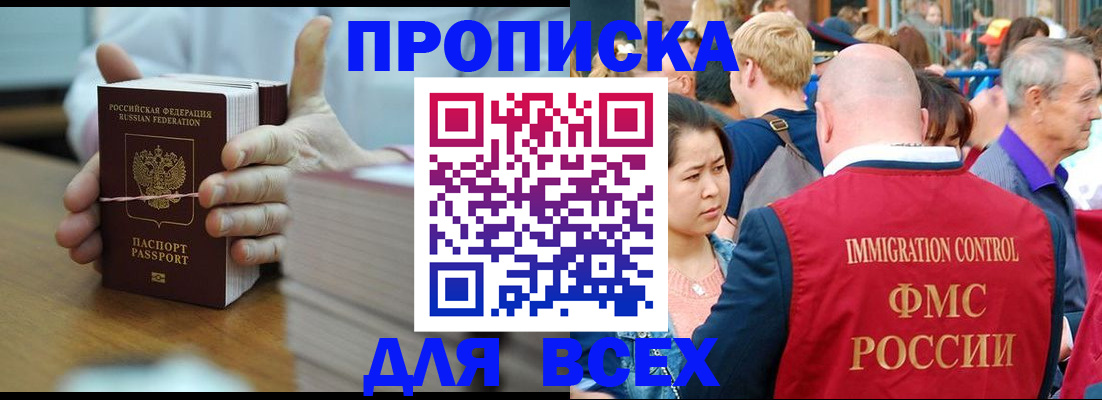 временная регистрация госуслуги в Бугульме